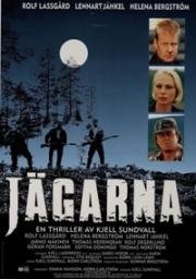 Охотники (Jägarna) (1996)