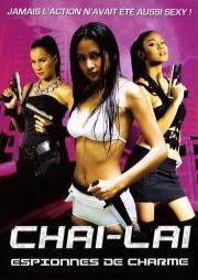 Опасные цветы (Chai lai) (2006)