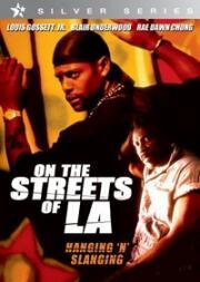 Опасные взаимоотношения (Father & Son: Dangerous Relations) (1993)