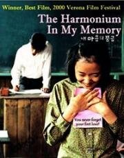 Орган моего сердца (Nae maeumui punggeum) 1999