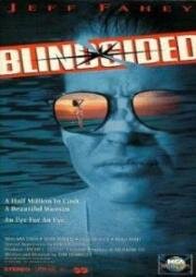 Ослепший (Слепая страна) (Blindsided) (1992)