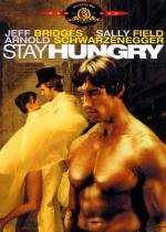 Оставайся голодным (Stay Hungry) (1976)