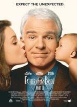 Отец невесты 2 (Father of the Bride Part II)