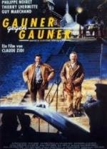 Откройте, полиция! - 2 (Ripoux contre ripoux)