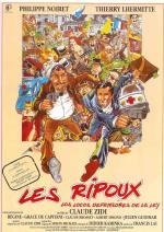 Откройте, полиция! (Les ripoux) (1984)