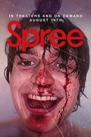 Отрыв (Spree) (2020)