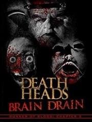 Отрубленные головы: Взрыв мозга (Death Heads: Brain Drain) 2018