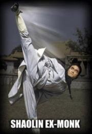 Отшельник шаолиня (Ni qiu gao jiang) 1978
