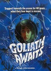 Ожидание «Голиафа» (Голиаф ждёт) (Goliath Awaits) 1981