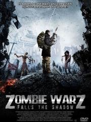 Падает тень (Falls the Shadow) 2011