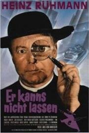 Пагубная страсть (Er kann's nicht lassen) (1962)