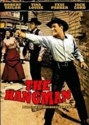 Палач (The Hangman) (1959)