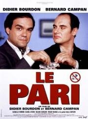 Пари (Le Pari) (1997)