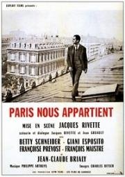 Париж принадлежит нам (Paris nous appartient (Paris is ours, Paris belongs to us)) (1961)