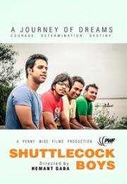 Парни с ракетками (2011)