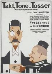 Пат и Паташон. Хороший тон и дурни (1925)