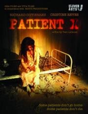 Пациент Х (Patient X) 2009