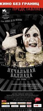 Печальная баллада для трубы (Balada triste de trompeta) 2010