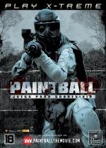 Пейнтбол (Paintball) 2009