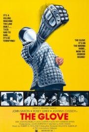 Перчатка (The Glove) 1979