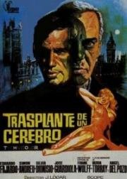 Пересадка мозга (Trasplante de un cerebro) 1970