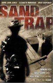 Песчаная ловушка (Ловушка в песках) (Sand Trap) (1998)
