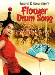 Песня барабана цветов (Flower Drum Song) (1961)