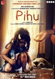 Пиху (Pihu) (2018)