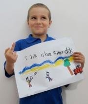 Пися (dik) 2011