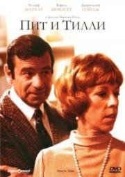 Пит и Тилли (Pete 'n' Tillie) (1972)