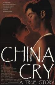Плач Китая (China cry) (1990)