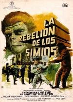 Планета обезьян 4: Покорение планеты обезьян (Conquest of the Planet of the Apes)