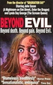 По ту сторону зла (Beyond Evil) (1980)