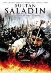 Победитель Саладин (Салахуддин - освободитель Иерусалима) (El Naser Salah Ad-Dine (Sultan Saladin))