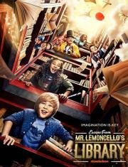 Побег из библиотеки мистера Лимончелло (Escape from Mr. Lemoncello's Library) 2017