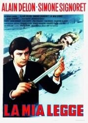Подозрение (Сгоревшие амбары) (Les granges brulees) (1973)