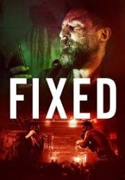 Подстава (Fixed) 2021