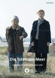 Погибшие на побережье (Die Toten am Meer) (2020)