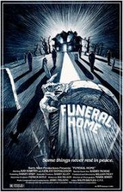 Похоронный дом (Траурный зал, Крики в ночи) (Funeral Home (Cries in the Night)) (1980)