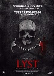 Похоть (Lyst) (2017)