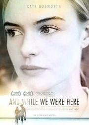 Пока мы были здесь (And While We Were Here) (2012)