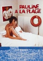 Полина на пляже (Pauline à la plage)