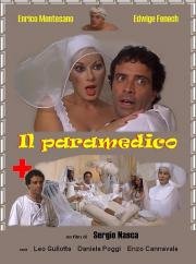 Полоса невезения (Il paramedico) 1982