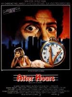 После работы (After Hours)