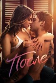 После (After) (2019)