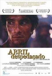Последнее солнце (Behind the Sun (Abril Despedaçado)) (2001)