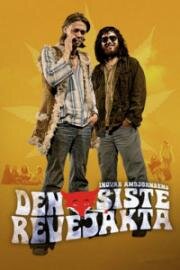 Последний косяк (2008)