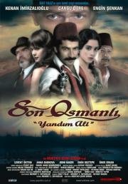 Последний оттоман: Яндим Али (Son osmanli yandim ali) (2007)