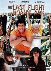 Последний полет Ноева ковчега (The Last Flight of Noah's Ark) 1980