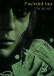 Последняя добыча (Poslední lup) 1987